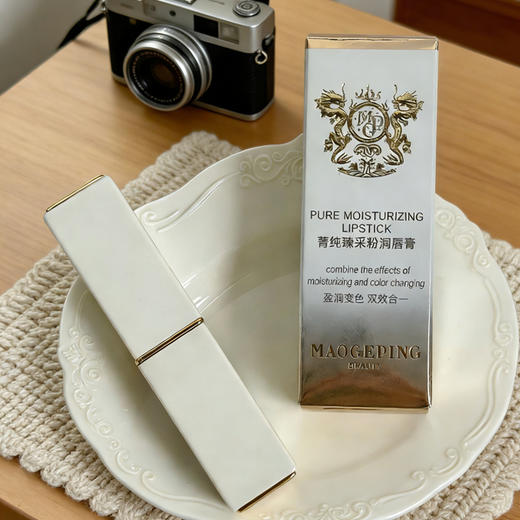 毛戈平变色唇膏/晶钻琉光唇釉｜大师作品，保湿更护唇 商品图1