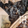 九蒸九晒黄精&黑豆 商品缩略图3