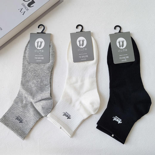 基础-简约胶印字母男袜-纪念日百货门店同款169445806 商品图4