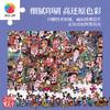 1200片 平面塑料拼图 H4236 设计师陈较瘦 封神演义 商品缩略图3