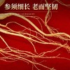【长白山人参】林下参礼品盒装50g 商品缩略图5