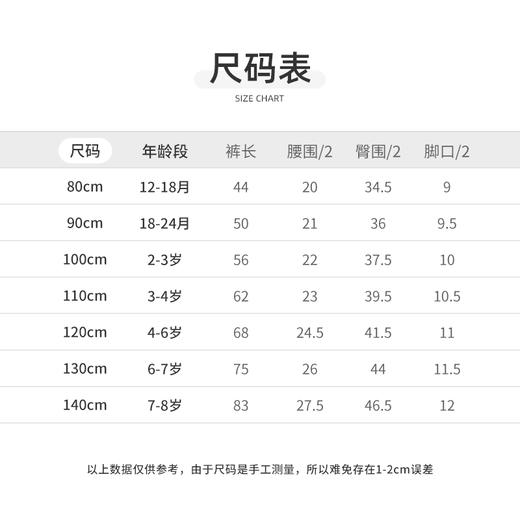 Cucutas幼童长裤CY26SPW532茶灰/中花灰90#-140# 商品图2