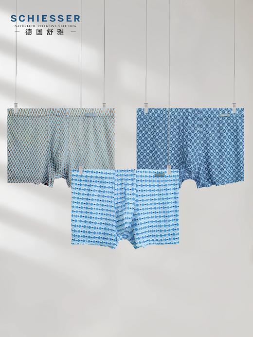 【冰丝速干】SCHIESSER德国舒雅男士锦纶快干第二肌肤平角35/23027T 商品图0