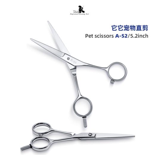 TAA它它“不错”系列 直剪A-52、弯剪A55Q、牙剪A5029 商品图2