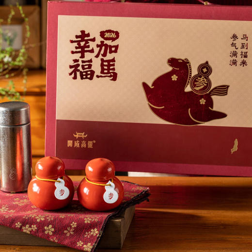 开成高儷陈年老红参片福禄礼盒|参龄6年久蒸久晒，1994年陈化至今，每天2片气血翻涌，精气神up+ 商品图2