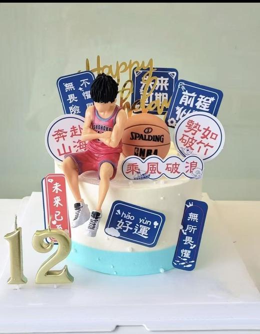 未来可期2 商品图0