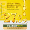 长寿花二酯多多玉米油5L+长粒香大米2.5kg 商品缩略图2