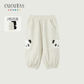 Cucutas婴童长裤CY26SPW222黑色/特浅花灰80#-100#
