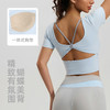 跃牌【瑜堂系列】新款蝴蝶美背瑜伽服上衣带胸垫短袖交叉运动透气健身服JYMD163 商品缩略图1