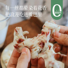 预售3天  【能吃到玫瑰花香的花卷】玫瑰小花卷3盒/6盒装  特别加入真重瓣玫瑰花瓣  0香精色素0防腐  口感清香松软 ~