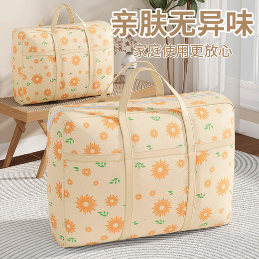 【大容量收纳❗️亲肤无异味】H款棉被袋衣物手提搬家打包袋卧室衣柜可折叠储物箱大容量折叠。jd 商品图0