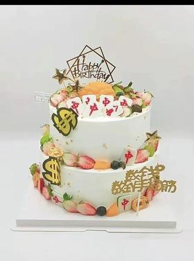 双层红中宝-生日蛋糕