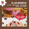 1008片 平面塑料拼图 U1030 爱在拼图【Showpiece L】 商品缩略图4