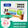 蒙贝 香酥牛棒骨 狗狗零食 商品缩略图1