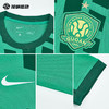 SFS Nike耐克2026赛季中超北京国安主场球迷版球衣短袖足球服男IQ4943-375 商品缩略图2