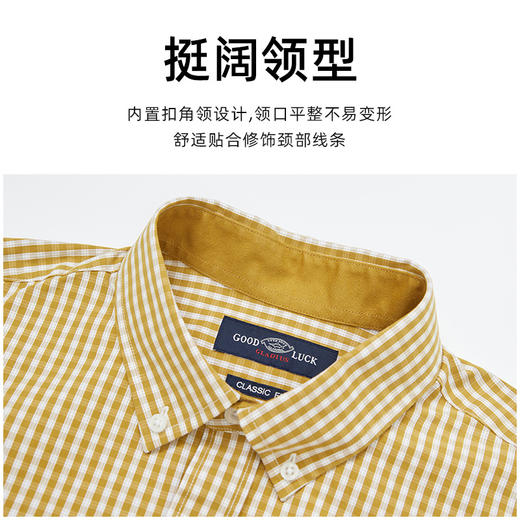 【莱赛尔】德鲨鲨鱼长袖衬衫男2026春季新款休闲格子衬衣 商品图4