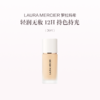 品牌直发 LAURA MERCIER 罗拉玛希 轻透无瑕持妆粉底液  0W1 30mL/1N2 30mL 商品缩略图3