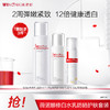 ² 【薇诺娜修白三件套】修白水120ml +修白乳75g+修白防晒50g HM02-CRMM-WNN 商品缩略图1