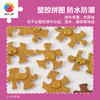 500片 平面塑料拼图 H4216 牛牛斯頓-名作系列-花儿盛开了 商品缩略图4