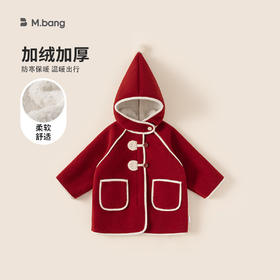 邦选小童呢大衣红色过年尖尖帽 中长款巫师帽女童外套