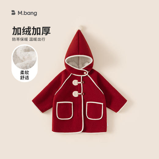 邦选小童呢大衣红色过年尖尖帽 中长款巫师帽女童外套 商品图0