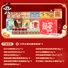 旺旺年货零食大礼包到手20件 商品缩略图1