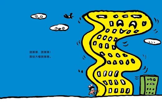 《幼儿情感培养系列图画书：小莎的奇妙朋友》（全3册） 商品图2