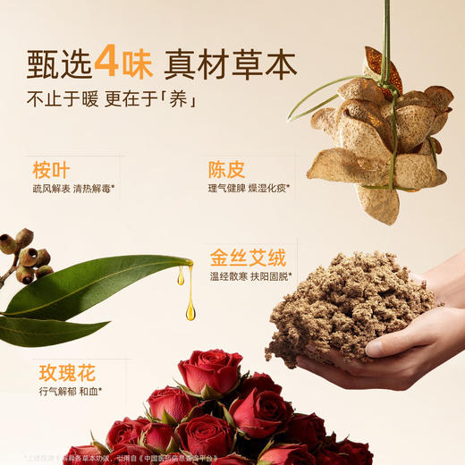 元气达人 热灸围巾 金丝艾绒 冬季保暖神器自发热护颈 商品图3