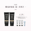 保税直发 TiZO 润色精华霜 50g 1号/2号【美国品牌】 商品缩略图3