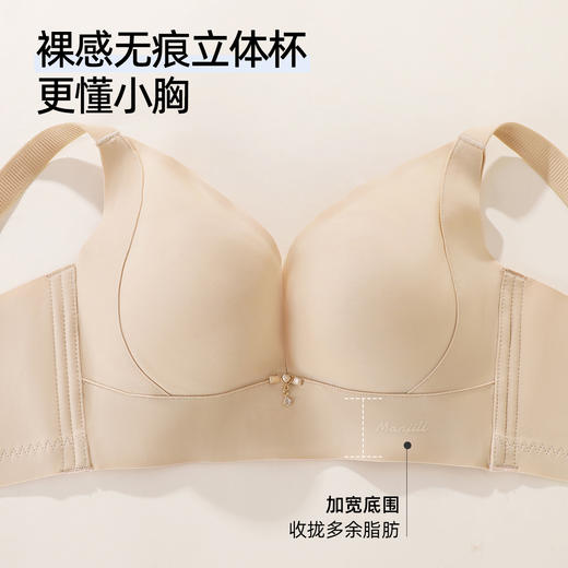 熳洁儿 小胸反重力提拉文胸立体聚拢杯光面舒适调整26261522 商品图6