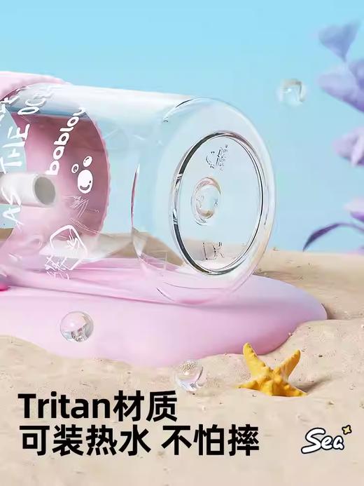 bablov吸管杯女生高颜值水杯办公室新款便携大容量tritan杯子斜挎 商品图1