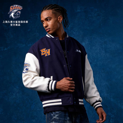 【官方正版】上海久事大鲨鱼俱乐部 | 春季藏蓝棒球服潮流外套 商品图3