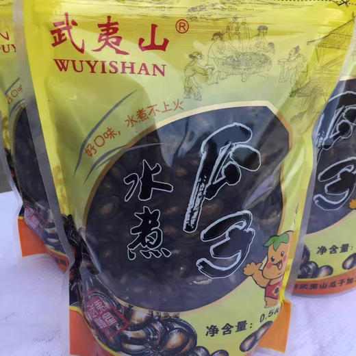 武夷山水煮西瓜子 商品图0