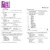 【中商原版】柯林斯易学意大利语语法动词词汇3合1 Collins Easy Learning Complete Italian Grammar Verbs Vocabulary 3 in 1 商品缩略图4