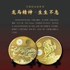 《龙马精神》彩色纪念珍藏版 商品缩略图3