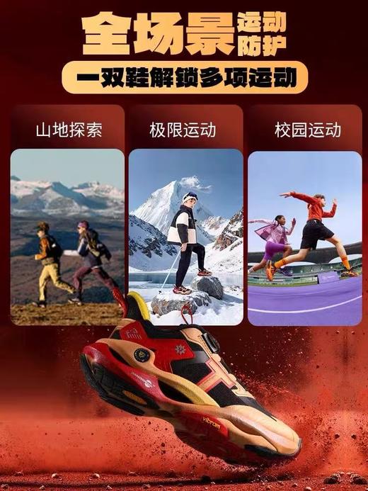 【5F】泰兰尼斯稳跑新年限定款 商品图2