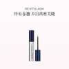 保税直发 REVITALASH 赋活纤长睫毛滋养精华液1mL/2mL/3.5mL/2mLx2 商品缩略图4