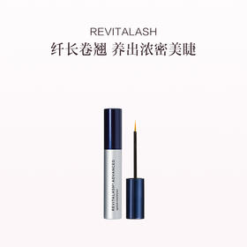 保税直发 REVITALASH 赋活纤长睫毛滋养精华液1mL/2mL/3.5mL/2mLx2