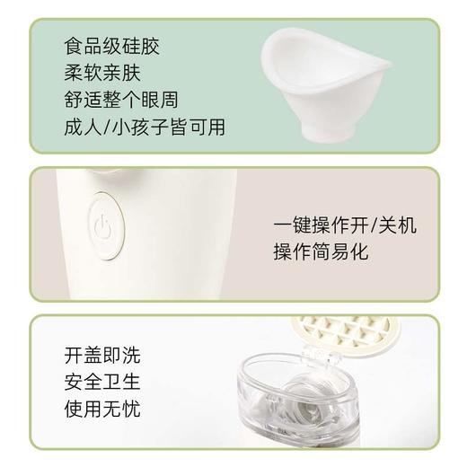 艾草石斛草本明眸套组 商品图4