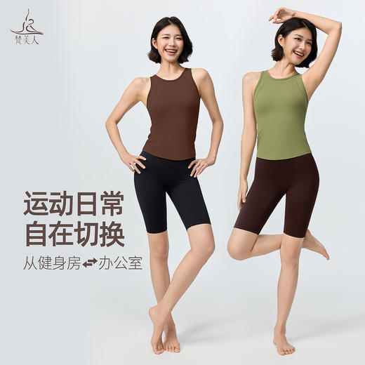 梵美人 F6107 瑜伽五分裤 莱卡云柔 无松紧 商品图4