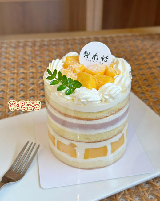 芋泥芒芒 商品图0