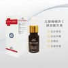 帮润左旋维他命C舒润精华液10ml 商品缩略图0