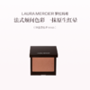 品牌直发 LAURA MERCIER 罗拉玛希 活力焕彩腮红 蜜桃赤茶/杏仁烤奶/碎金奶咖/桃子冰酒 6g 商品缩略图5