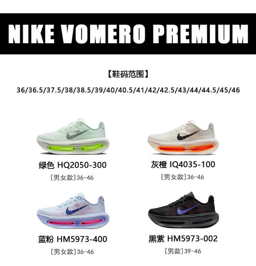 代工！原！钩子大气垫ding级迈柔反重力跑鞋👟男女款36-46正码 商品图2