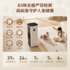 352宠物空气净化器 家用吸猫毛净化器 除甲醛异味过敏原杀菌消毒猫用空气净化器Q80 商品缩略图3