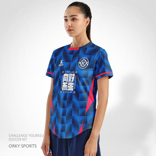 ORKY沃恺个性定制足球服套装女修身组队比赛训练服短袖运动足球衣 商品图2