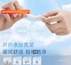 苏软软便携装衣物去污湿巾10片/包 商品缩略图1