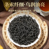 【粉丝专属❗️金骏眉茶叶罐礼盒】甄选品质原料，红茶条索纤细紧秀有光泽，颜色鲜褐乌润，完整俊秀，香气高长，马年新年送礼好物年货礼盒L 商品缩略图3