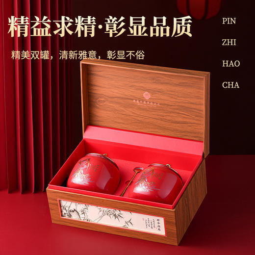 【粉丝专属❗️全黄芽金骏眉茶叶礼盒】每一口都是满满的茶香，肉桂红茶叶普洱茶陈皮白茶乌龙茶叶，马年新年送礼好物年货礼盒L 商品图1