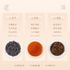 【顺丰春季茶礼】茶叶 红茶 正山小种  陶瓷罐 茶叶礼盒  茶饮 华源 400g 商品缩略图5
